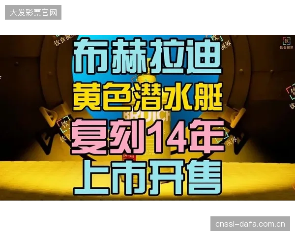 “黄色潜水艇”的防线表现中规中矩，未能有效限制对手在禁区前的远射。